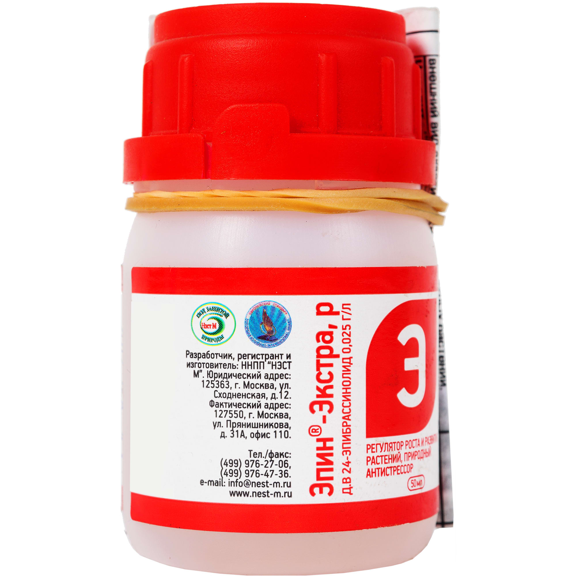 15169829 Регулятор роста «Эпин экстра» 50 мл Santreyd 