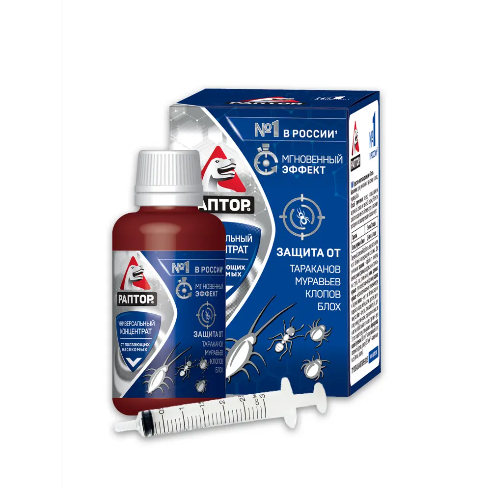 Santreyd Универсальный концентрат против ползающих насекомых 50 мл 87812855 STLM-0075813 - Вид №1