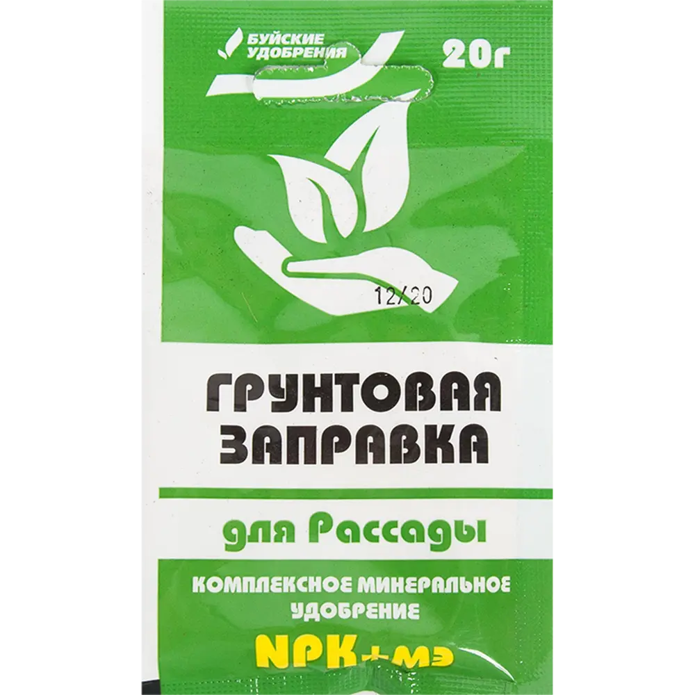 Заправка грунтовая для рассады Буйские удобрения 20 г STLM-2035726