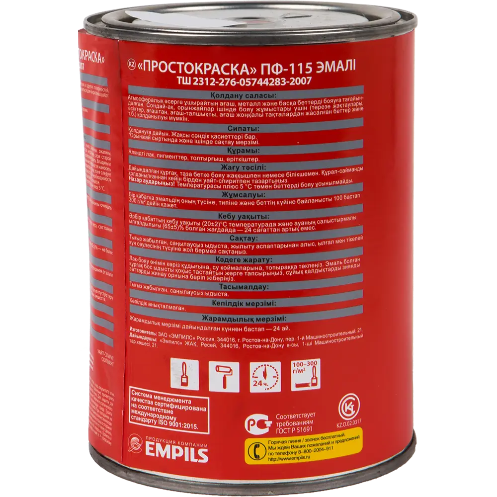 Эмаль ПРОСТОКРАСКА ПФ-115 для наружных и внутренних работ 82174336 STLM-0021156 - Вид №2