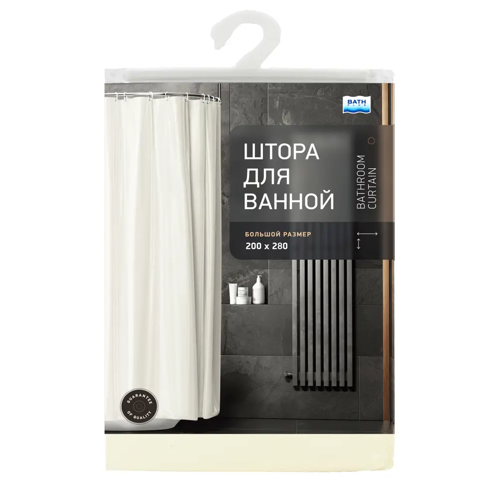 BATH PLUS Штора для ванной Super Big 280x200 см - элегантная защита от брызг 86558787 STLM-1002062 - Вид №3