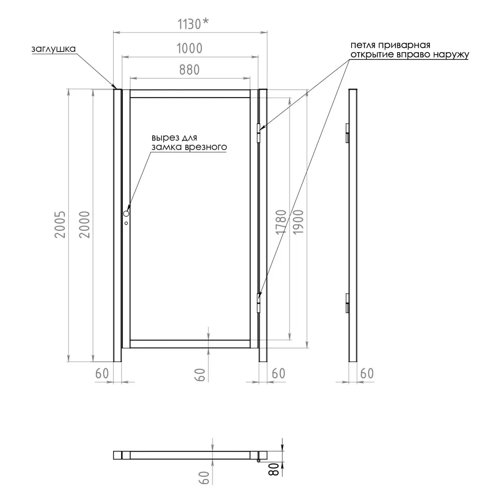 Калитка из профнастила 100x200 см 60 мм правая универсальная RAL 8017 коричневый Santreyd STLM-2105550 - Вид №1