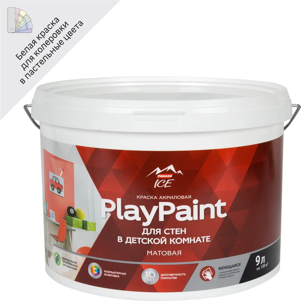 Краска Parade DIY PlayPaint матовая для стен, белая база А 9 л 82135577