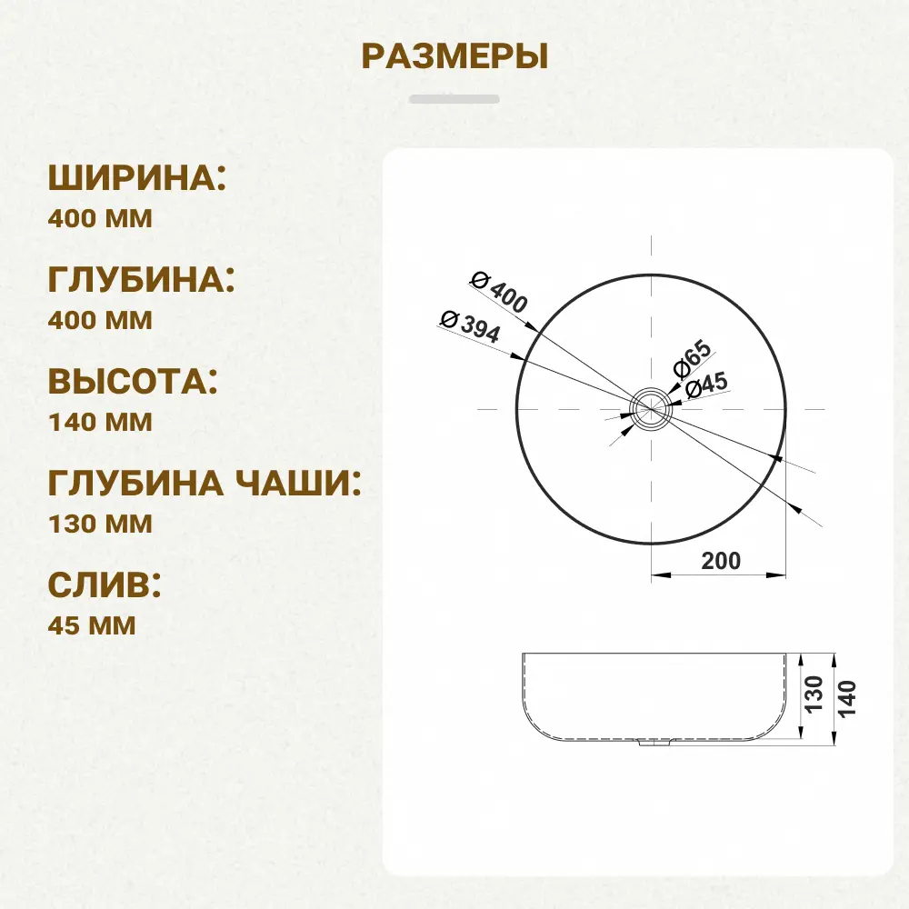 Раковина Melana накладная Lake цвет графитовый 84534145 STLM-2119503 Lake Profline - Вид №2