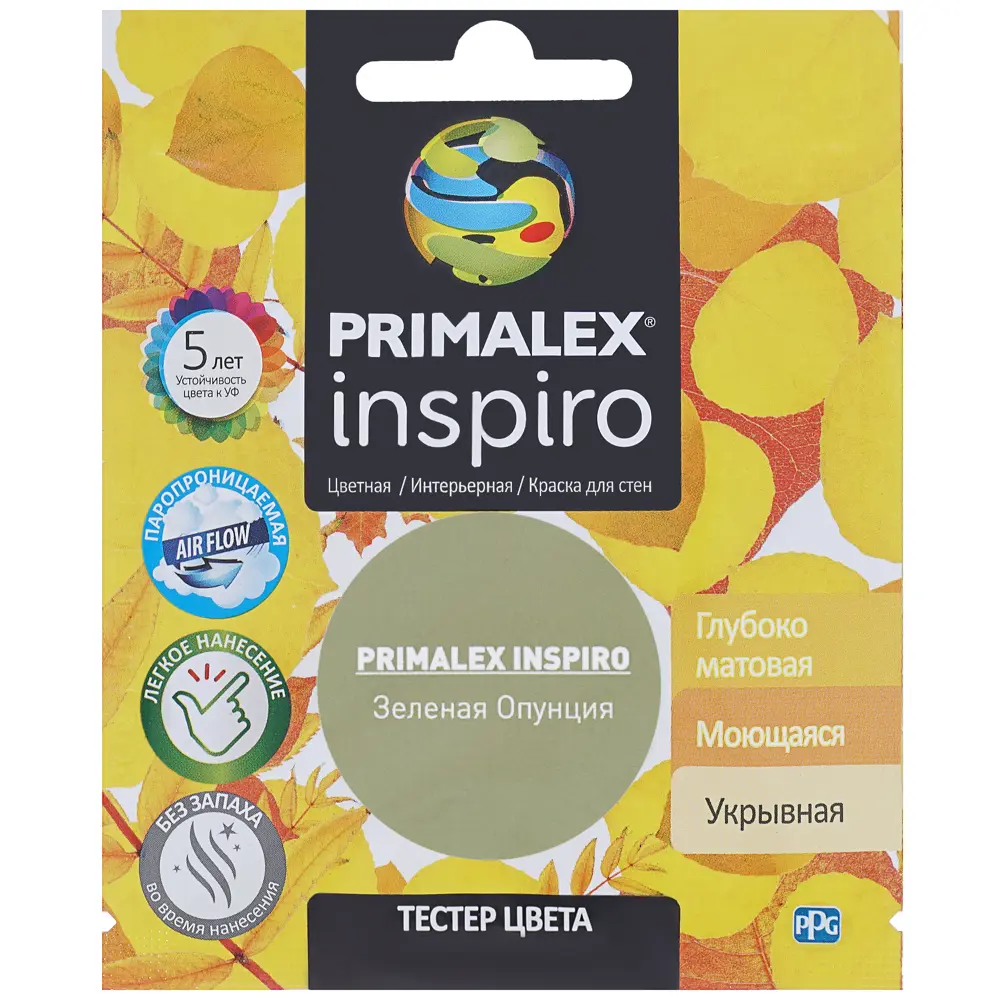 Тестер Primalex Inspiro 40 мл Зелёная опунция STLM-2002391 - Вид №1
