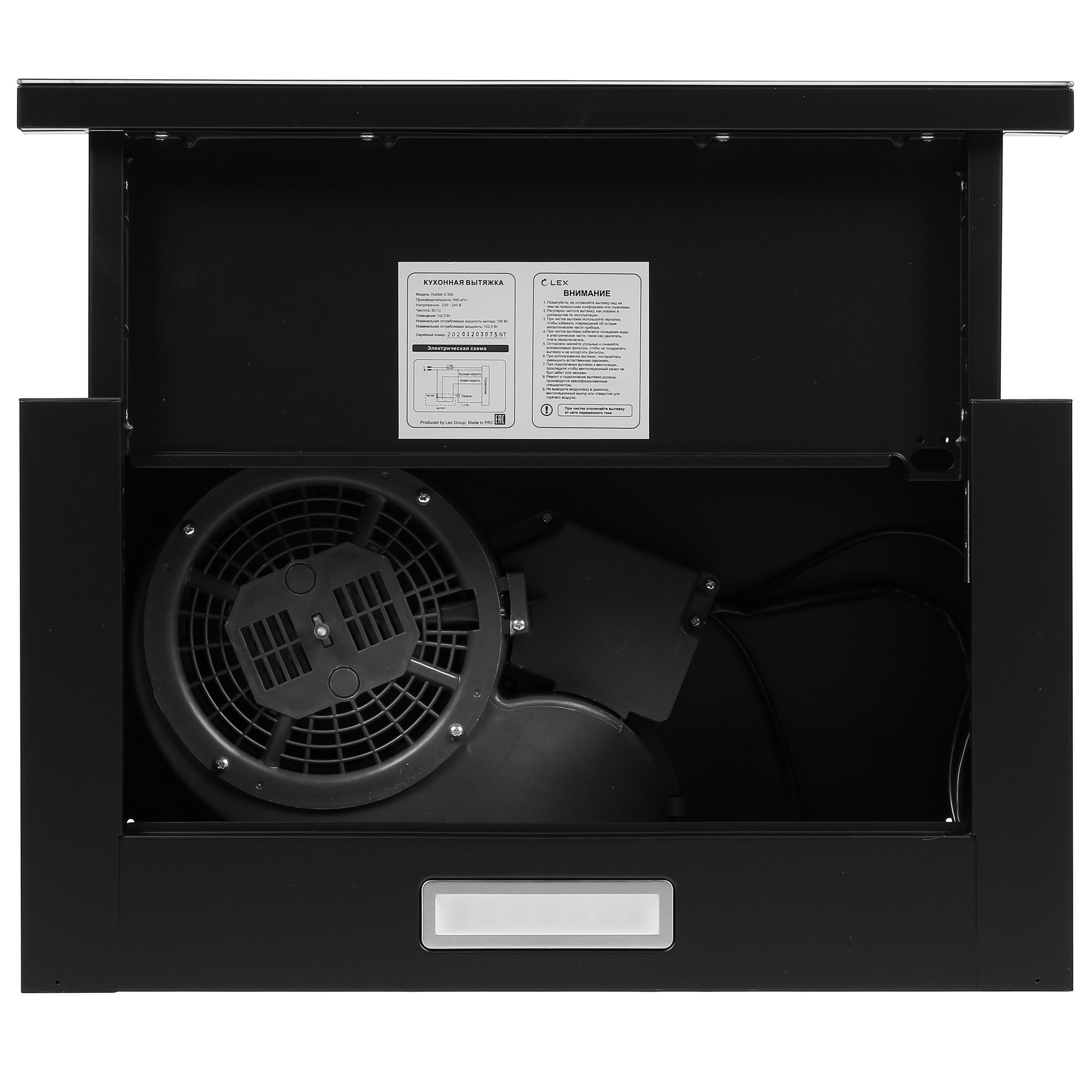 1091951 Вытяжка телескопическая LEX HUBBLE G 500 черный/черный STDN-0114612 - Вид №8