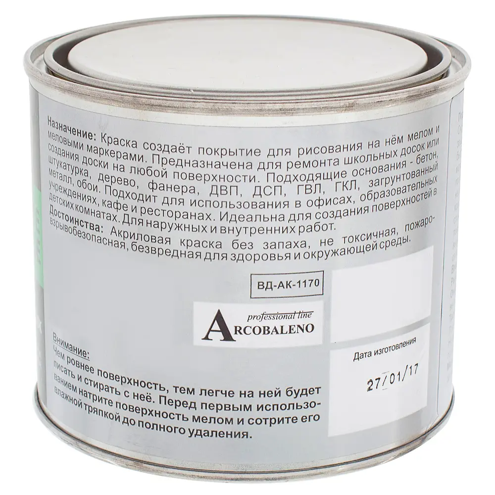 Santreyd Краска для грифельных поверхностей - черная матовая 0.5 л 18509219 STLM-0853397 - Вид №2