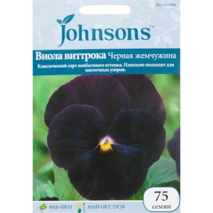 Виола Виттрока «Чёрная жемчужина» 75 шт. 12176732 STLM-2194859