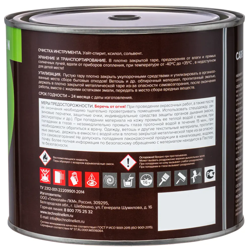 Эмаль ПФ-115 Carbon глянцевая цвет шоколадный 2.2 кг 82739759 STLM-2078397  - Вид №2