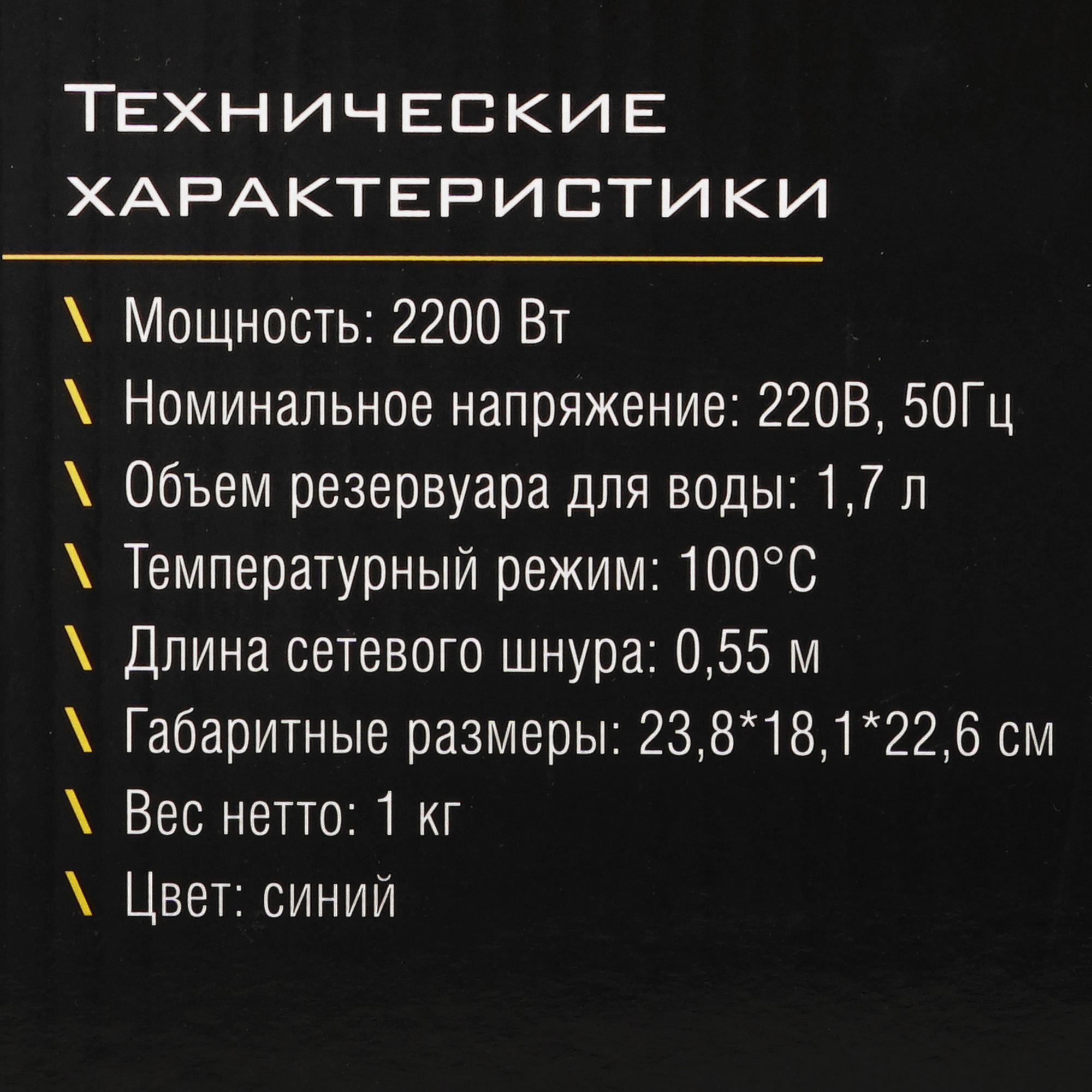 9050705 Электрочайник Tuarex TK-8001 синий STDN-0016751 - Вид №5