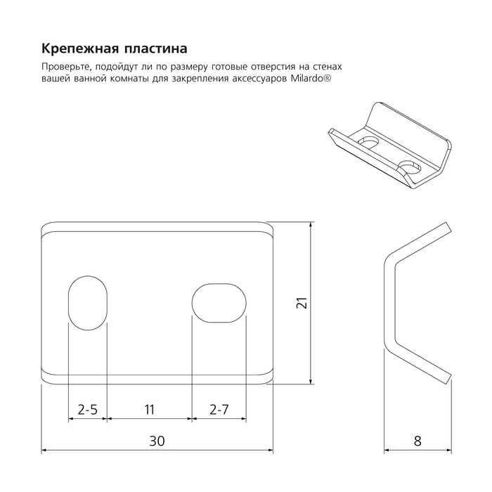 SOLSMG0M42 Milardo Solomon Мыльница настенная Solomon Россия - Вид №2