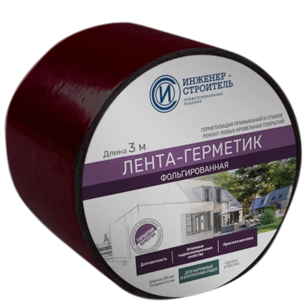 Гидроизоляционная лента ИНЖЕНЕР-СТРОИТЕЛЬ для герметизации швов 10х300 см 89378214 STLM-1541050