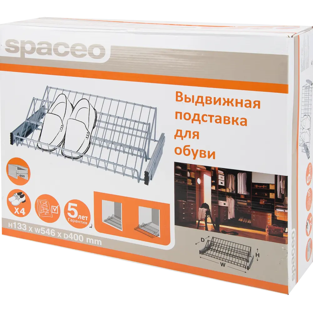 Органайзер для обуви выдвижной Spaceo 60x45 см металл цвет серебристый 13664869 STLM-2101490  - Вид №6