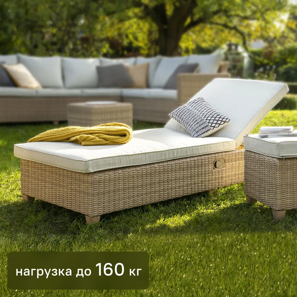 Naterial Medena — Шезлонг для релакса с регулируемой спинкой 87082087