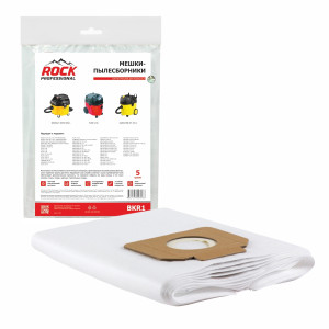 90711722 Мешки тканевые для пылесоса BKR1, 5 шт STLM-0349854 ROCK PROFESSIONAL