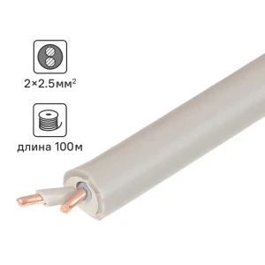 Кабель Ореол NYM 2x2.5 100 м ГОСТ цвет серый 18837087 STLM-2200729