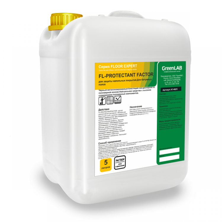 FL-084/10 GreenLAB FL - PROTECTANT MAX, 10 л. для защиты напольных покрытий. Высокотвердый 