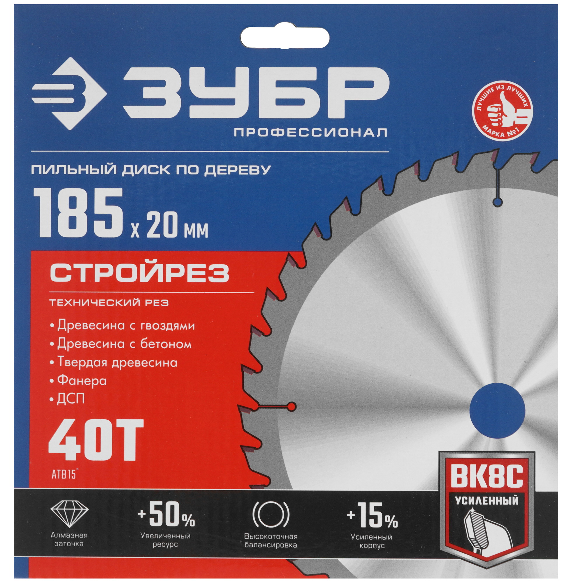 Диск пильный Зубр 36931-185-20-40 9107518 STDN-0081475 - Вид №3