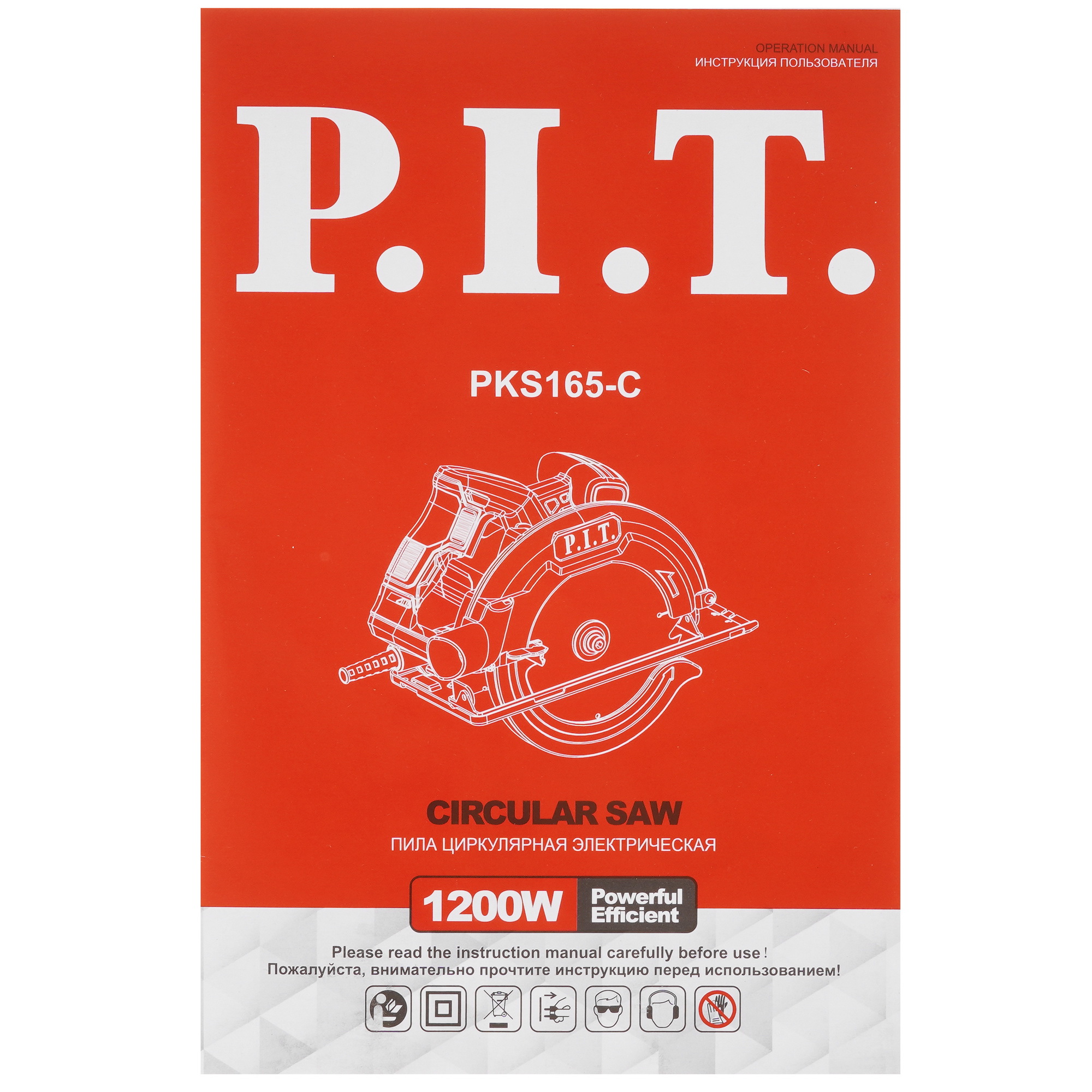 Пила дисковая P.I.T. PKS165-C 9110887 PIT STDN-0030545 - Вид №9