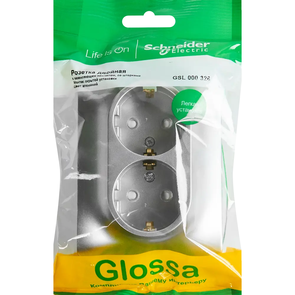 Schneider Electric Glossa — двойная розетка с заземлением в алюминиевом исполнении 86710200 STLM-0070813 - Вид №4