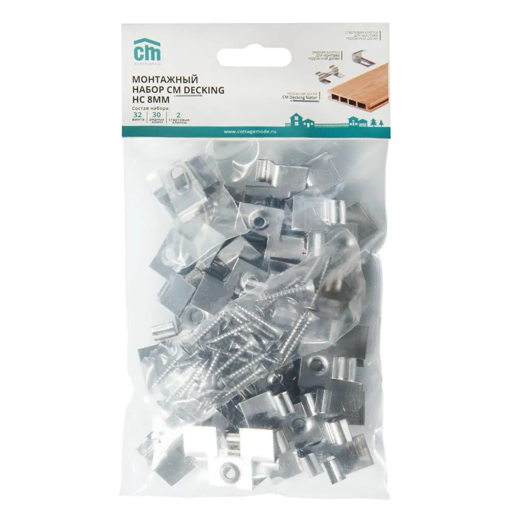 Набор монтажный Natur НС 8 CM STLM-2139164