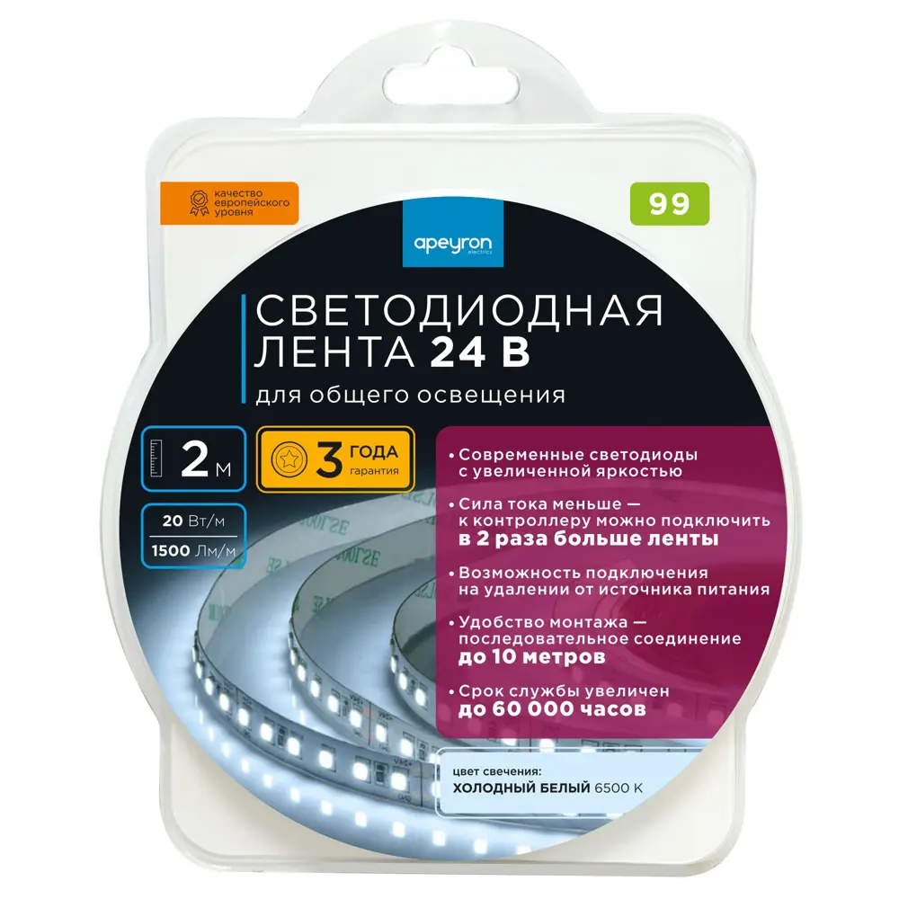 APEYRON Светодиодная лента SMD 2835 для основного освещения 24В 83727953 STLM-0043802 - Вид №7
