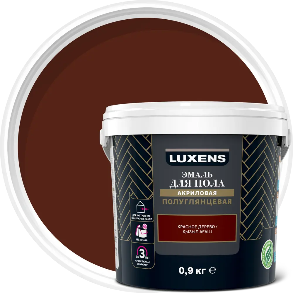 Эмаль для пола Luxens полуглянцевая 'Красное дерево' 0,9 кг 82669401