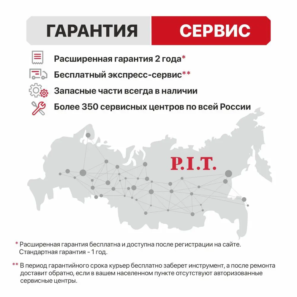 Дрель-шуруповерт аккумуляторная бесщеточная ударная P.I.T. LPSR18-D4, 20 В Li-Ion 2x1.5 Ач 89389663 STLM-2104079  - Вид №6