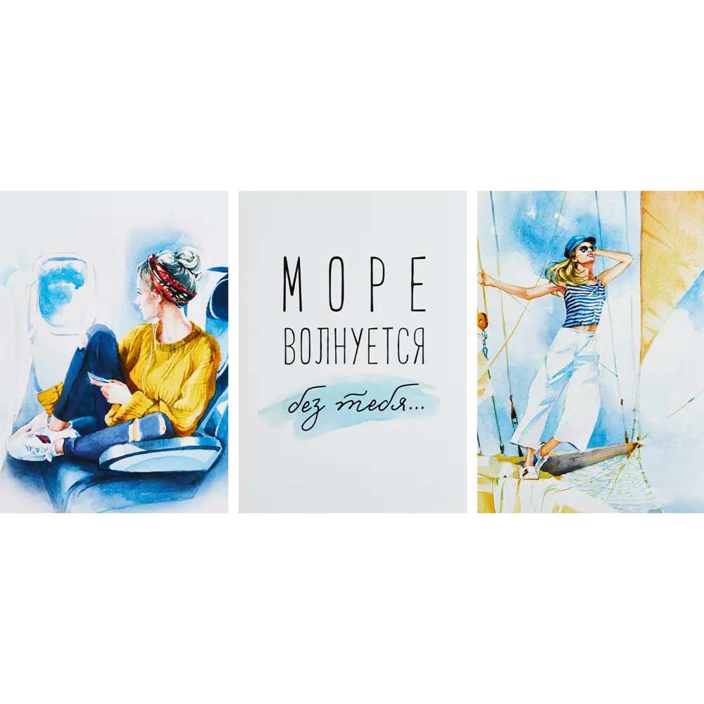 Постер Арт дизайн От(к)рываться! 21x29.7 см 3 шт STLM-2112032