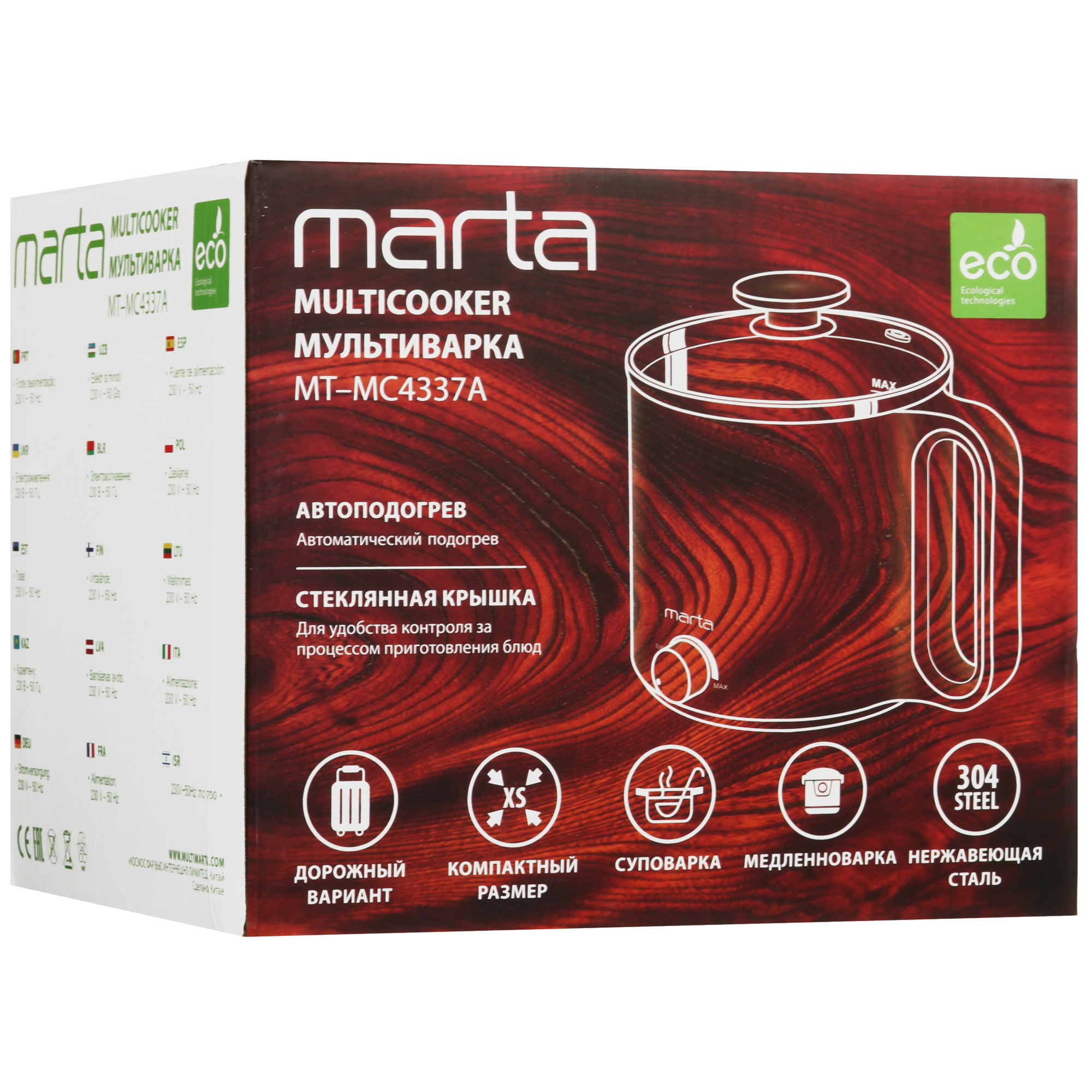 9033594 Мультиварка Marta MT-MC4337A розовый STDN-0009589 - Вид №8