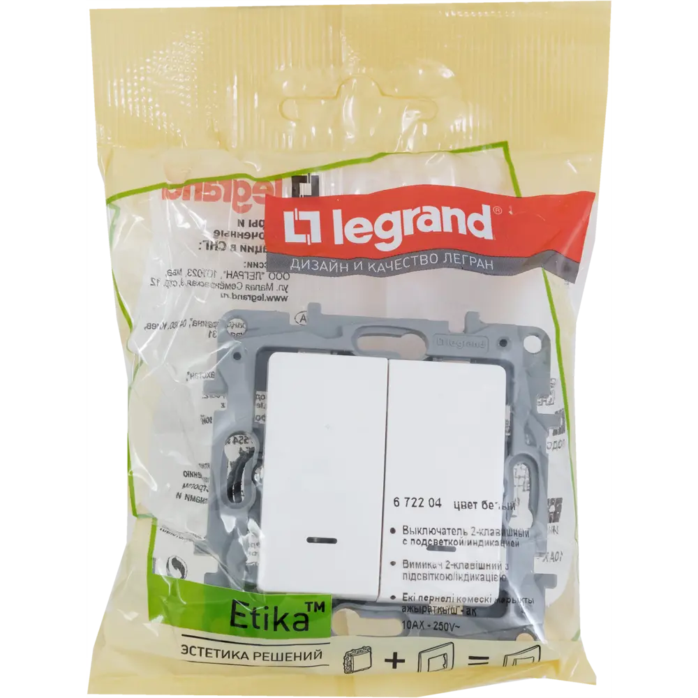 Выключатель Legrand Etika с подсветкой — элегантное управление светом 17353312 STLM-0007961 - Вид №6