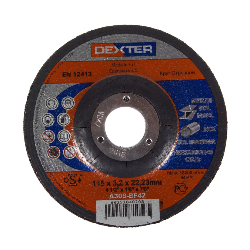 Круг отрезной по металлу Dexter, тип 42, 115x3.2x22.2 мм 13240142 STLM-2198351 
