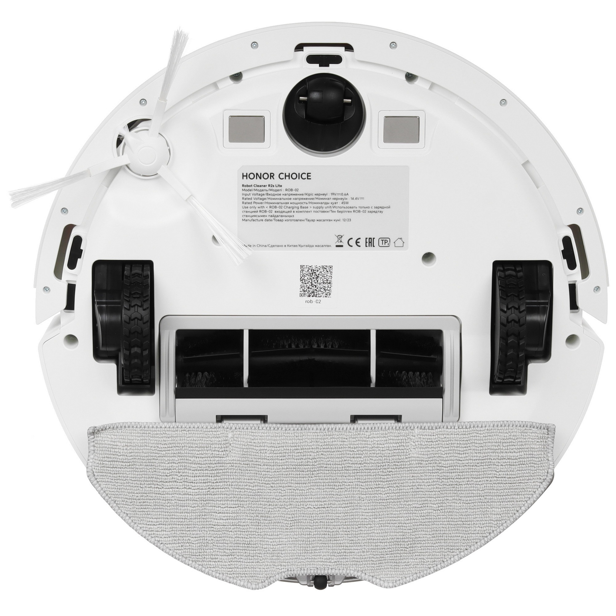 5451927 Робот-пылесос HONOR CHOICE Robot Cleaner R2s Lite белый STDN-0021668 - Вид №3