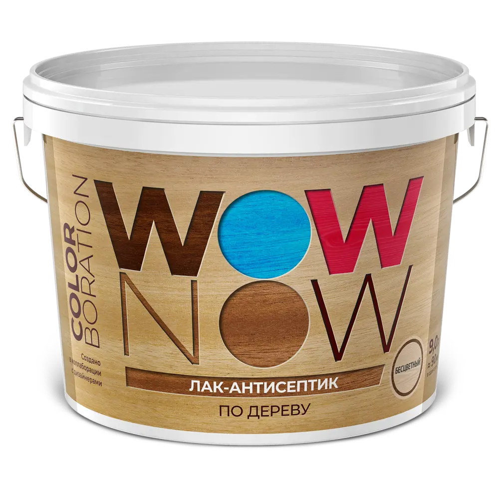 WOW NOW Лак-антисептик с воском для дерева бесцветный 9 л 84871632 STLM-0056668 - Вид №1