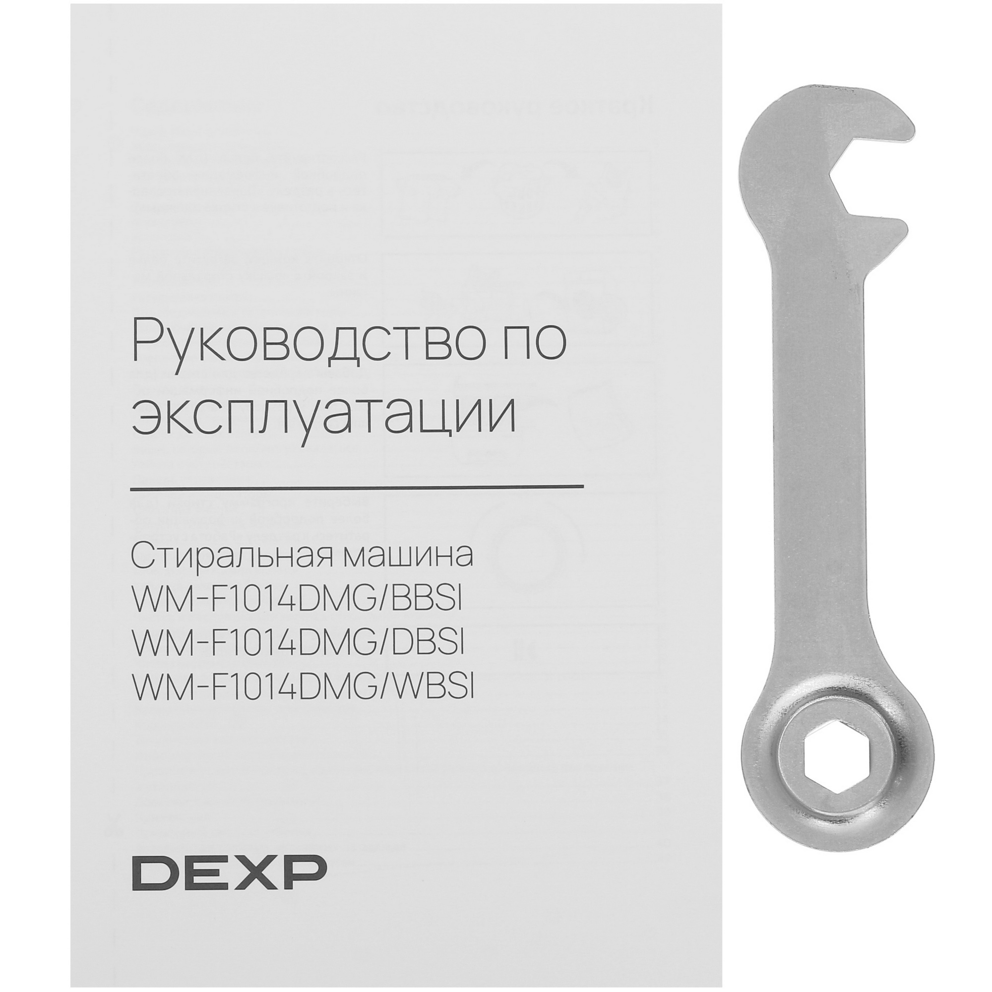 5427745 Стиральная машина DEXP WM-F1014DMG/WBSI белый STDN-0091754 - Вид №12