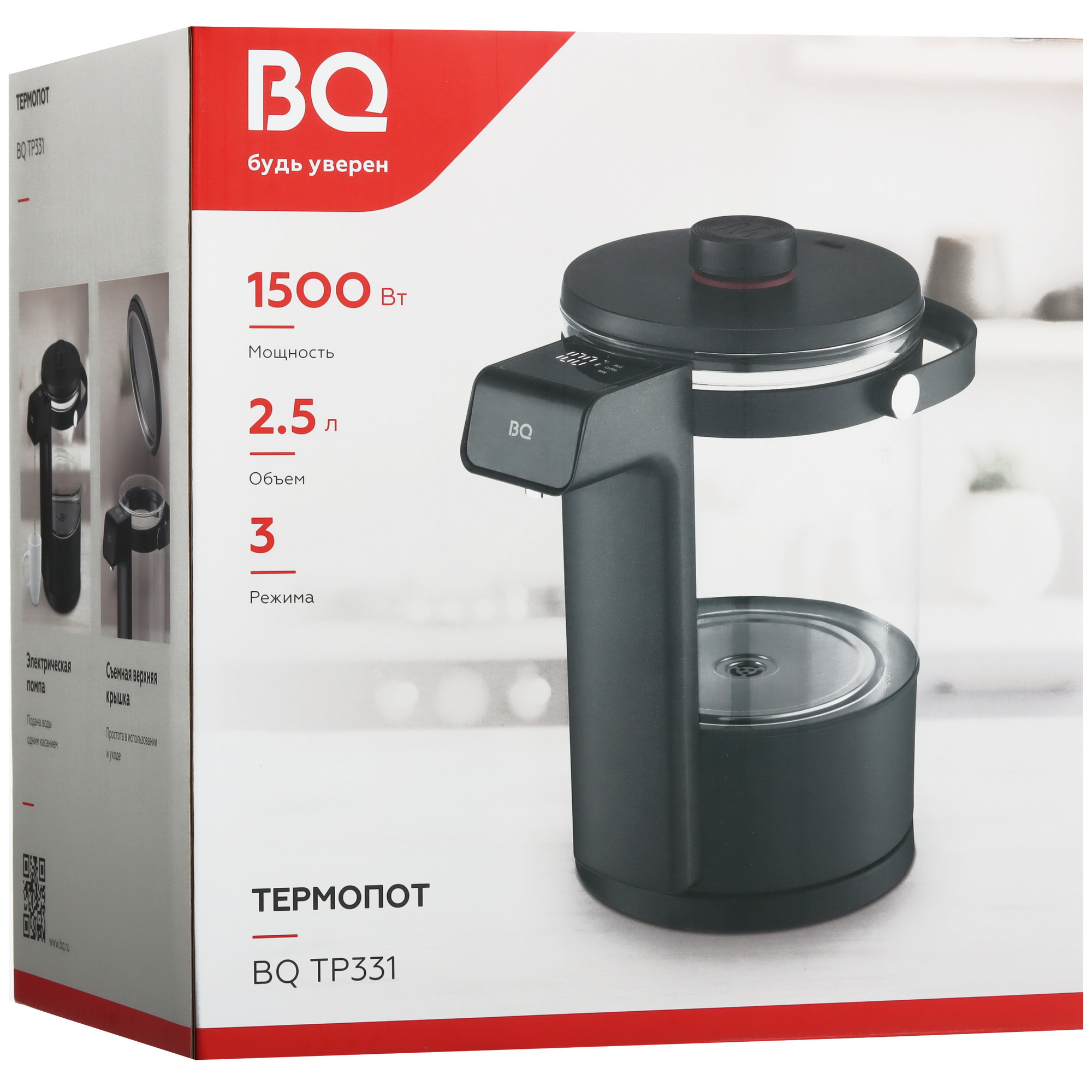 9073278 Термопот BQ TP331 черный STDN-0111683 - Вид №9