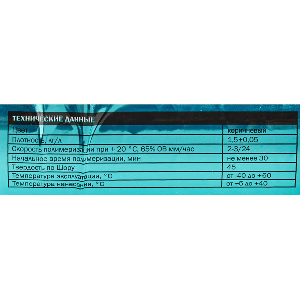 Фасадный клей-герметик CEMMIX для швов и соединений 500 мл 82577362 STLM-0030412 - Вид №2