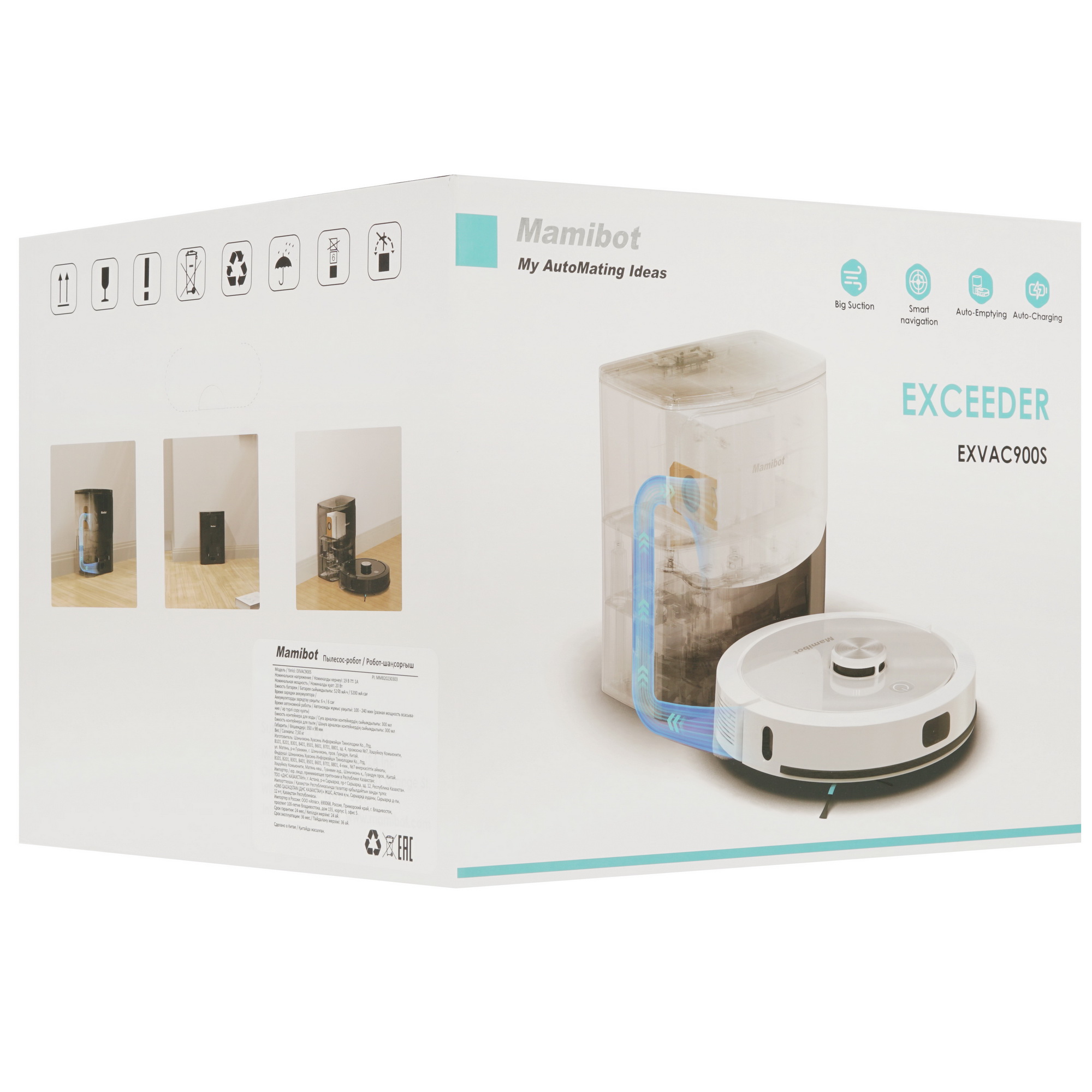 5403175 Робот-пылесос Mamibot EXVAC900S черный STDN-0020292 - Вид №11