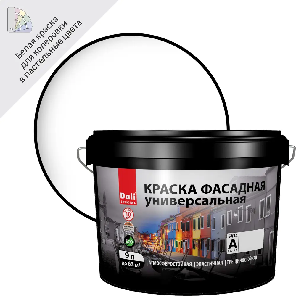Краска Dali Универсальная матовая белая База А 9 л для фасадов и интерьеров 86364412 STLM-0068116