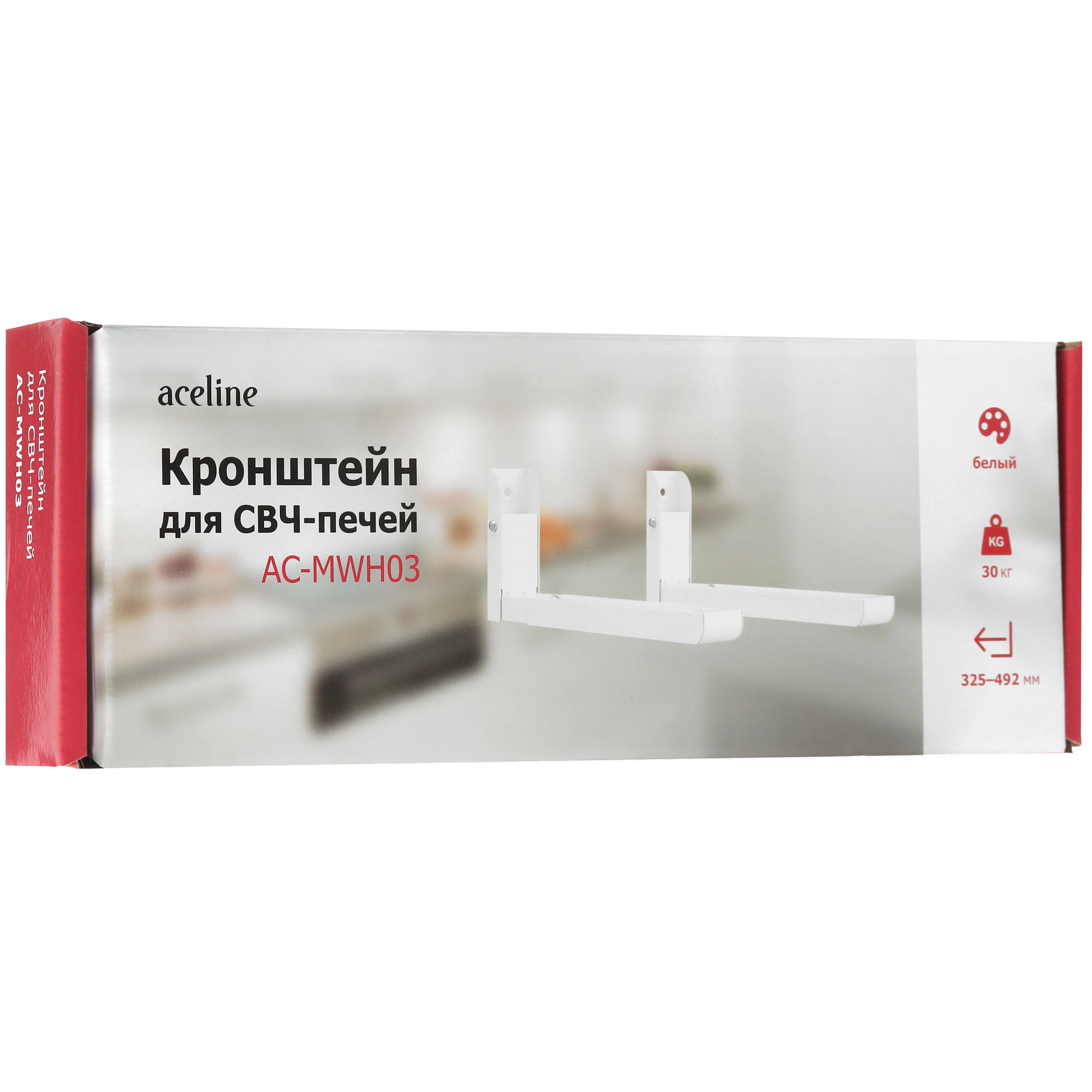 9111997 Кронштейн для СВЧ-печи Aceline AC-MWH03 STDN-0044170 - Вид №6