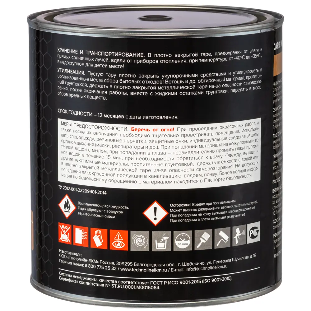 Грунтовка Carbon FD-Primer черная 2.7 кг 82887380 STLM-2204570  - Вид №2