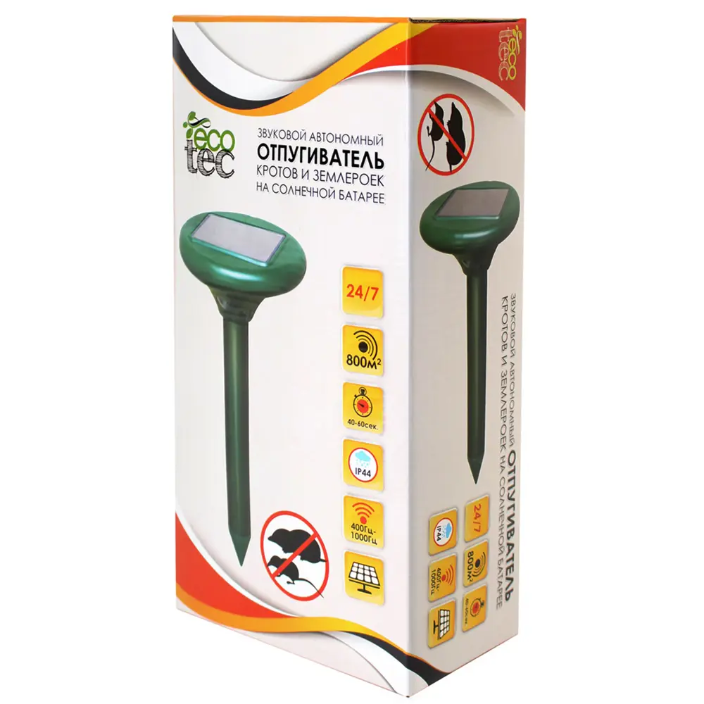 Отпугиватель ультразвуковой от кротов Ecotec на солнечной батарее 800 м2 STLM-2043441 - Вид №1