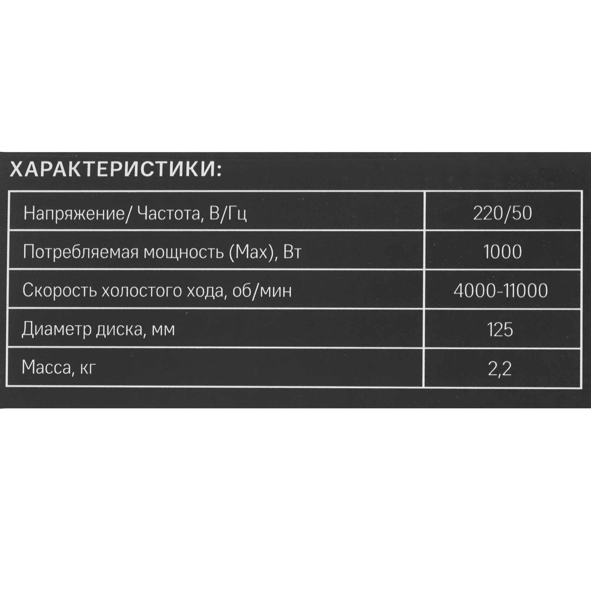 Углошлифовальная машина (УШМ) Sturm AG9512P 1287063 Sturm! STDN-0028994 - Вид №7