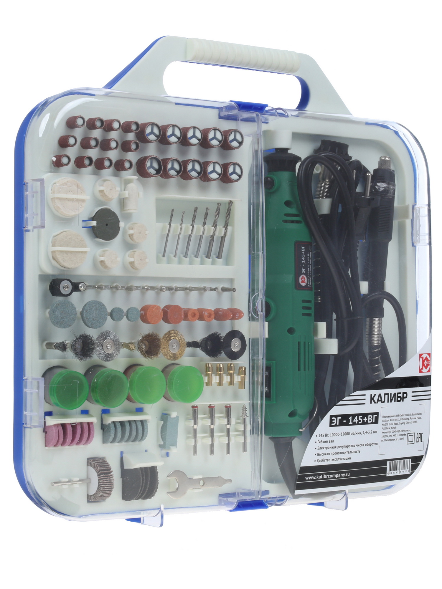 Гравировальная машина Калибр ЭГ-145+ВГ 1241610 STDN-0003468 - Вид №7