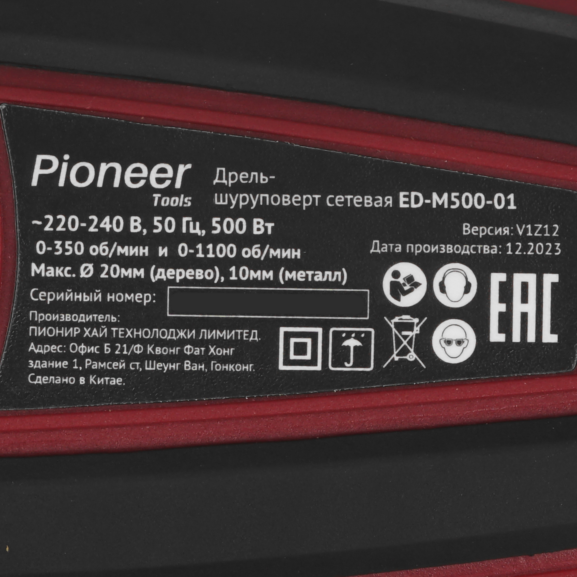 Дрель  Pioneer ED-M500-01 9216866 STDN-0088916 - Вид №2