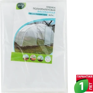 Пленка полиэтиленовая Geolia 150мкм 6x3м 82572940 STLM-2142194