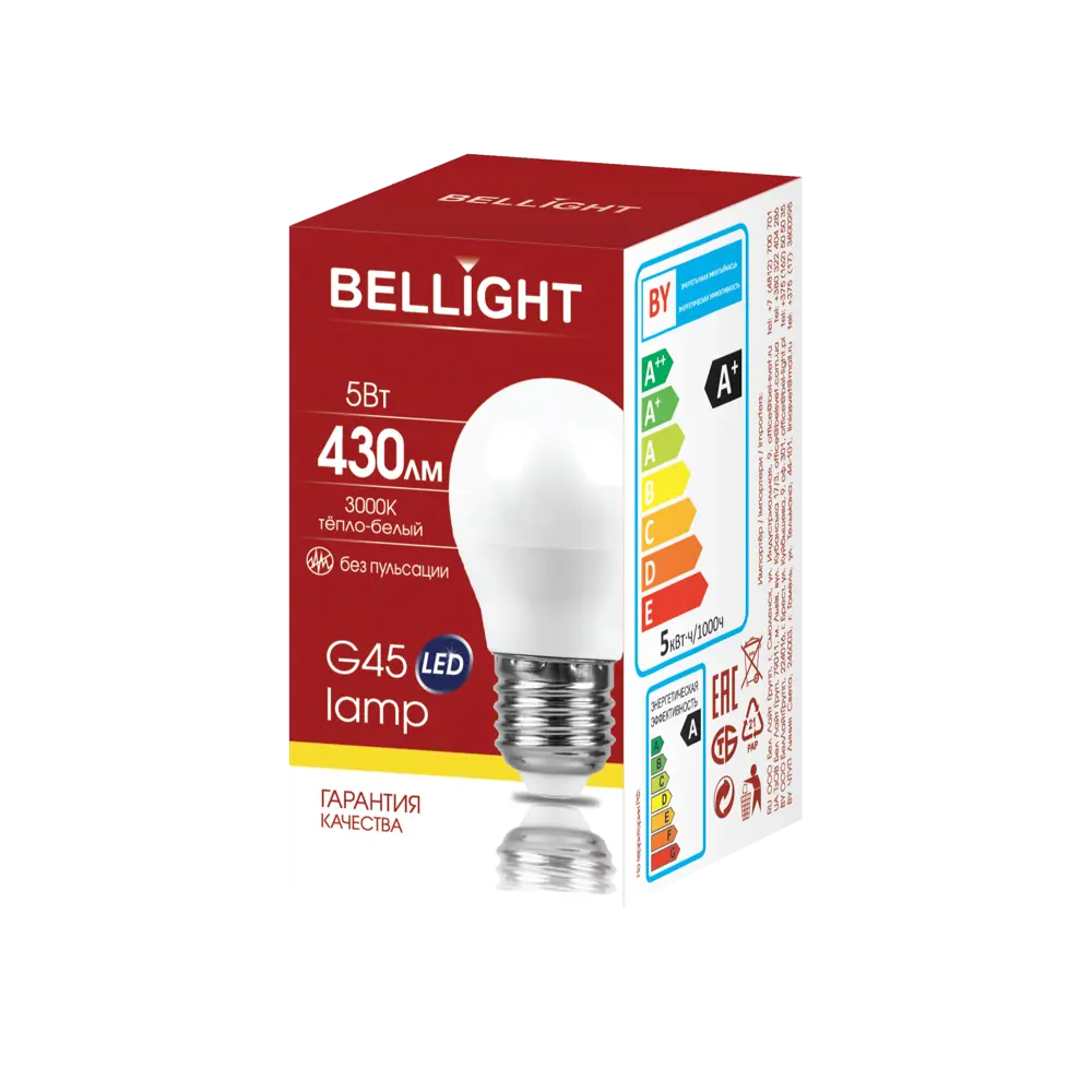 Лампа светодиодная Bellight E27 220-240 В 5 Вт шар малый матовая 430 лм теплый белый свет 88297795 STLM-2083491  - Вид №4