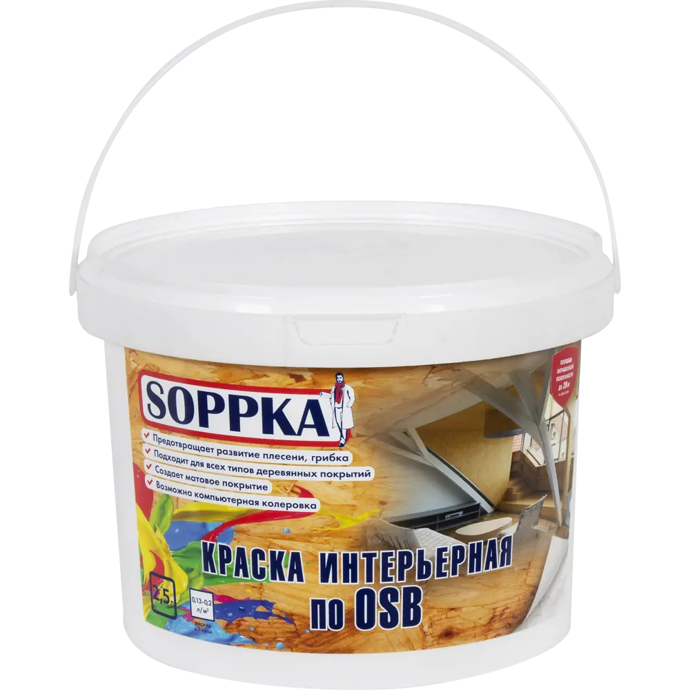 Краска интерьерная Soppka OSB, 2.5 л 82021906 STLM-2007482 