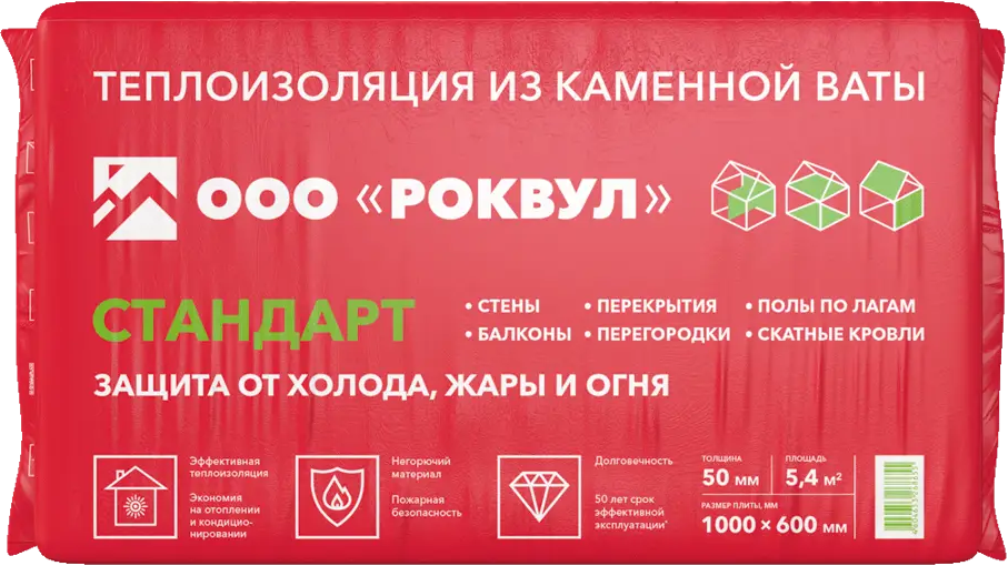 18722589 Утеплитель Rockwool Стандарт 50 мм 5.4 м² STLM-0012191