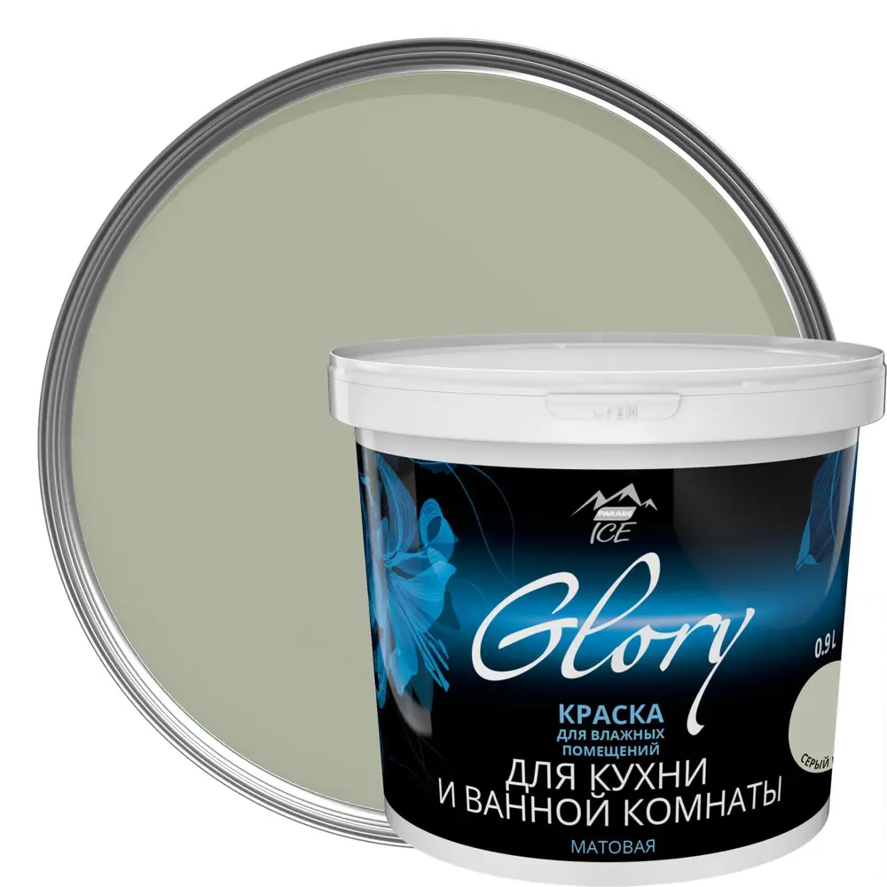 Краска для кухни и ванной цвет серый камень 0.9 л 81963980 STLM-2120352 PARADE ICE 
